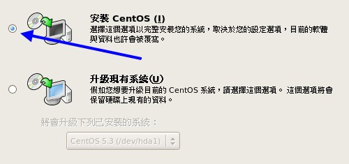 centos5_02_15.jpg