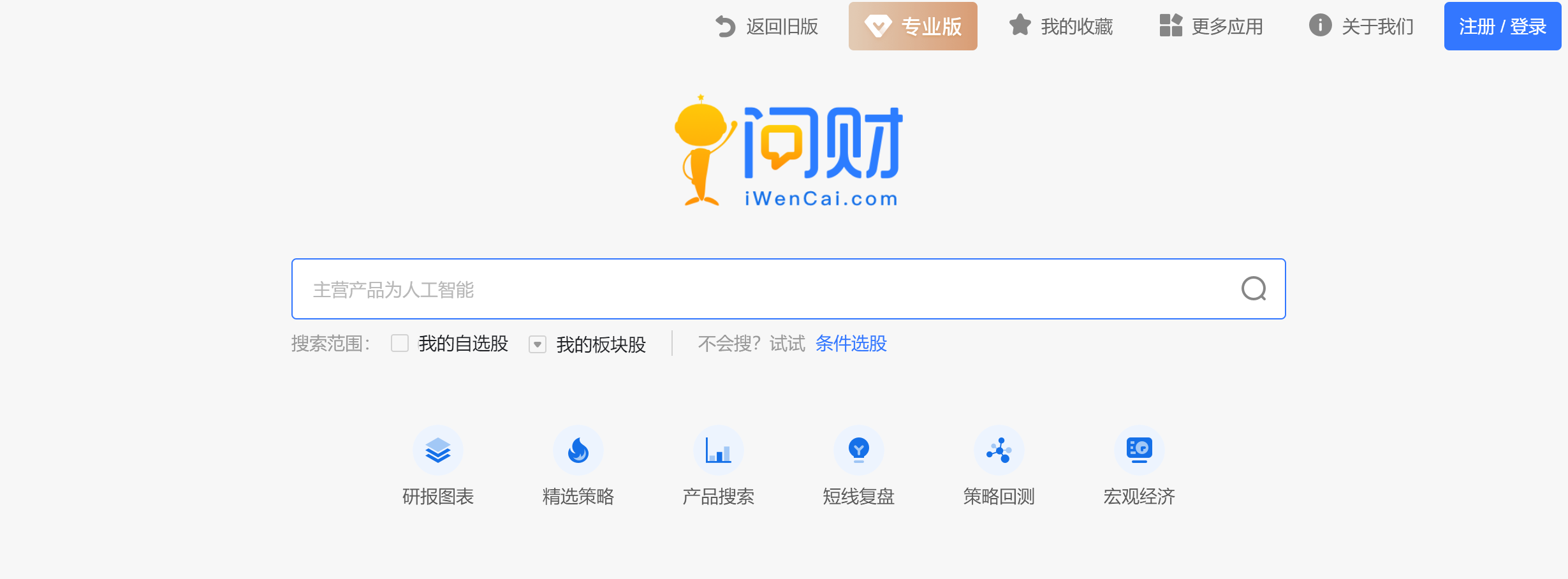 360截图20230410093416067.png