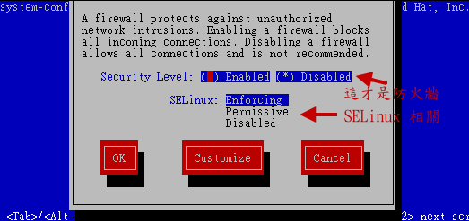 setup_firewall_01.gif